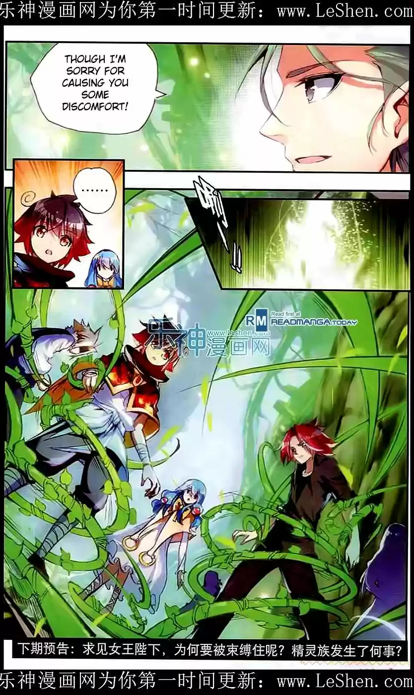 Shanlian de Sishen 40