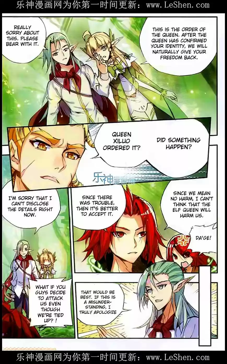 Shanlian de Sishen 41