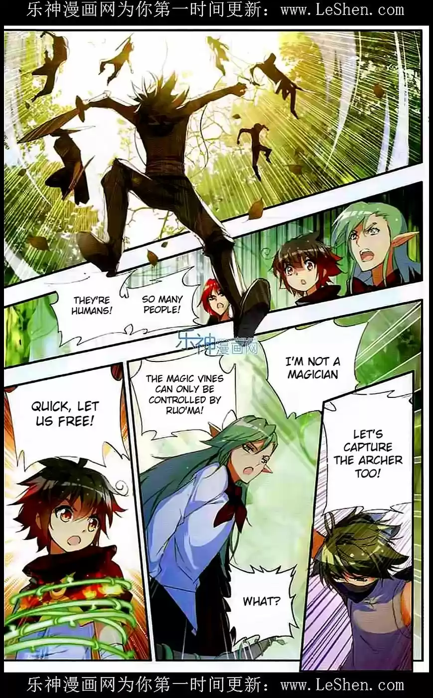 Shanlian de Sishen 41