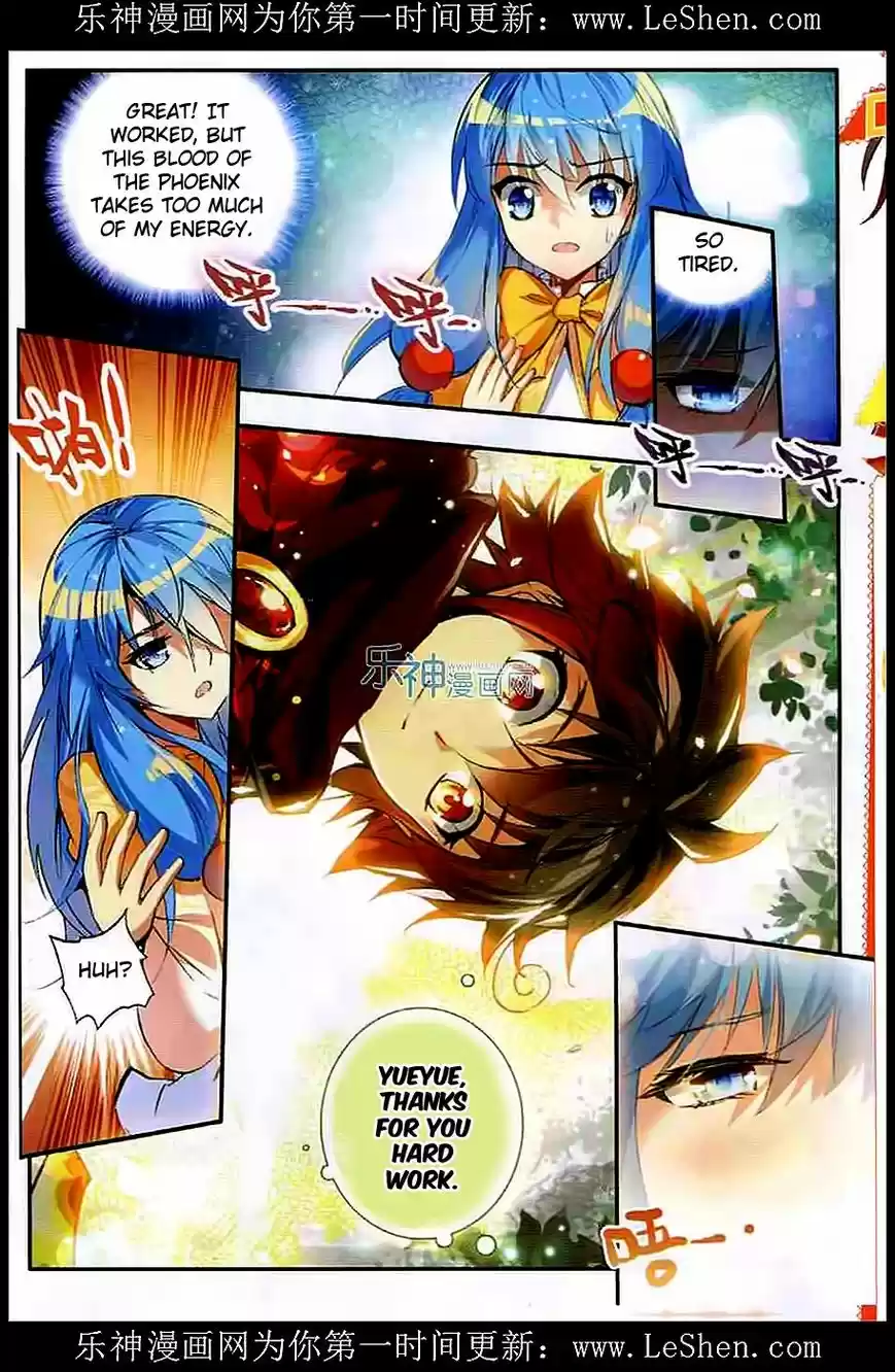 Shanlian de Sishen 41