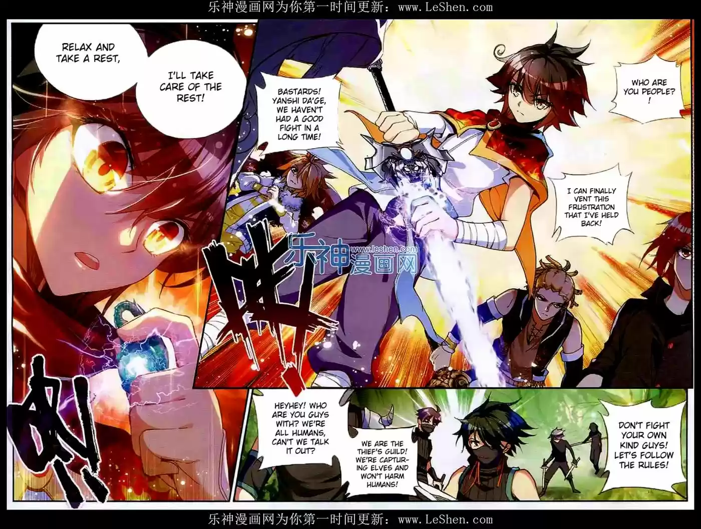 Shanlian de Sishen 41