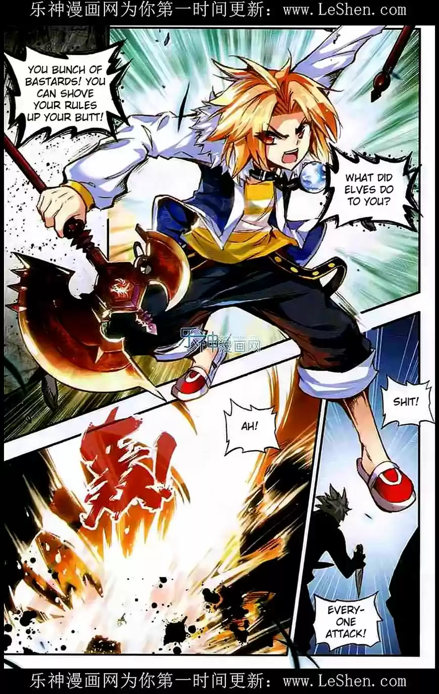 Shanlian de Sishen 41