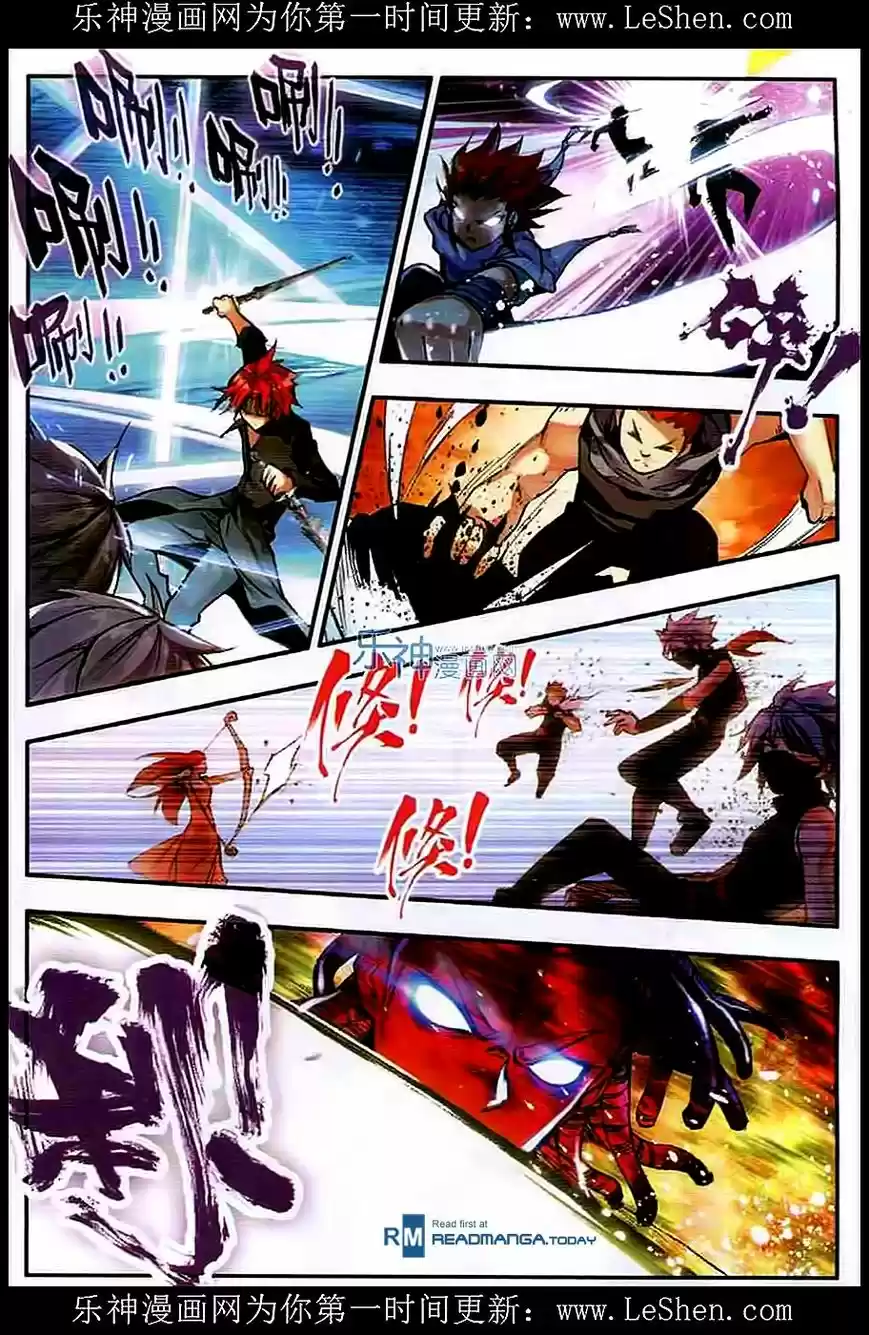 Shanlian de Sishen 41