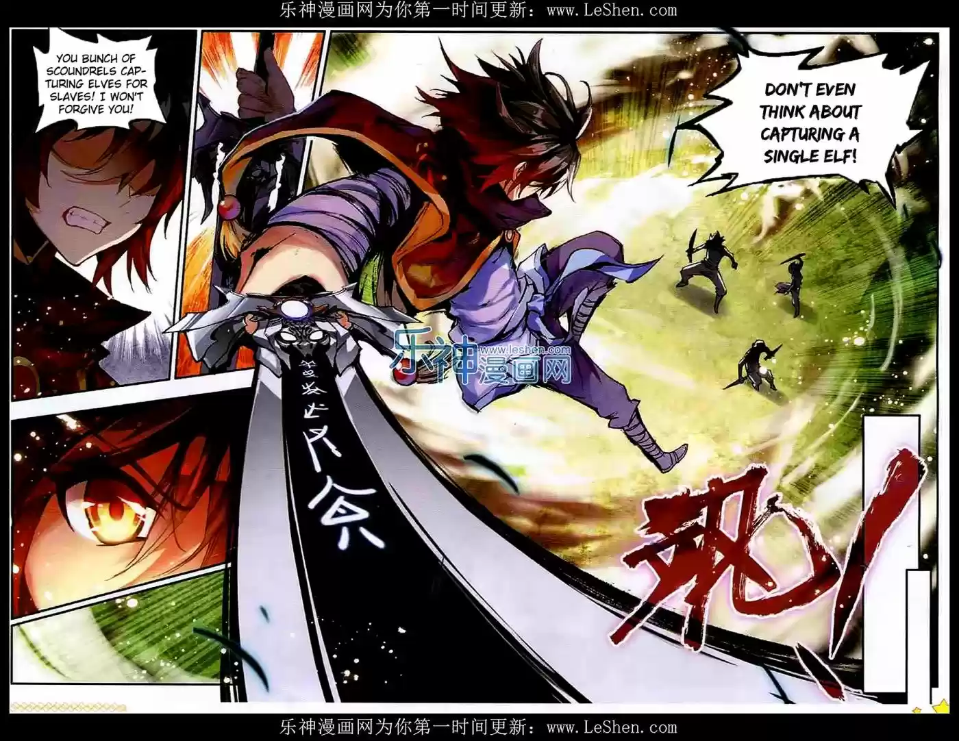 Shanlian de Sishen 41