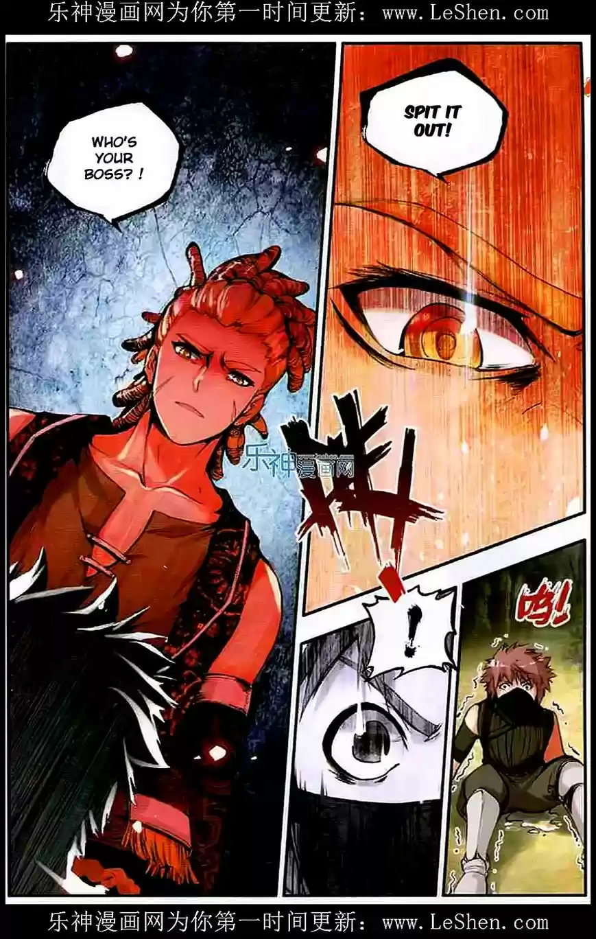 Shanlian de Sishen 41