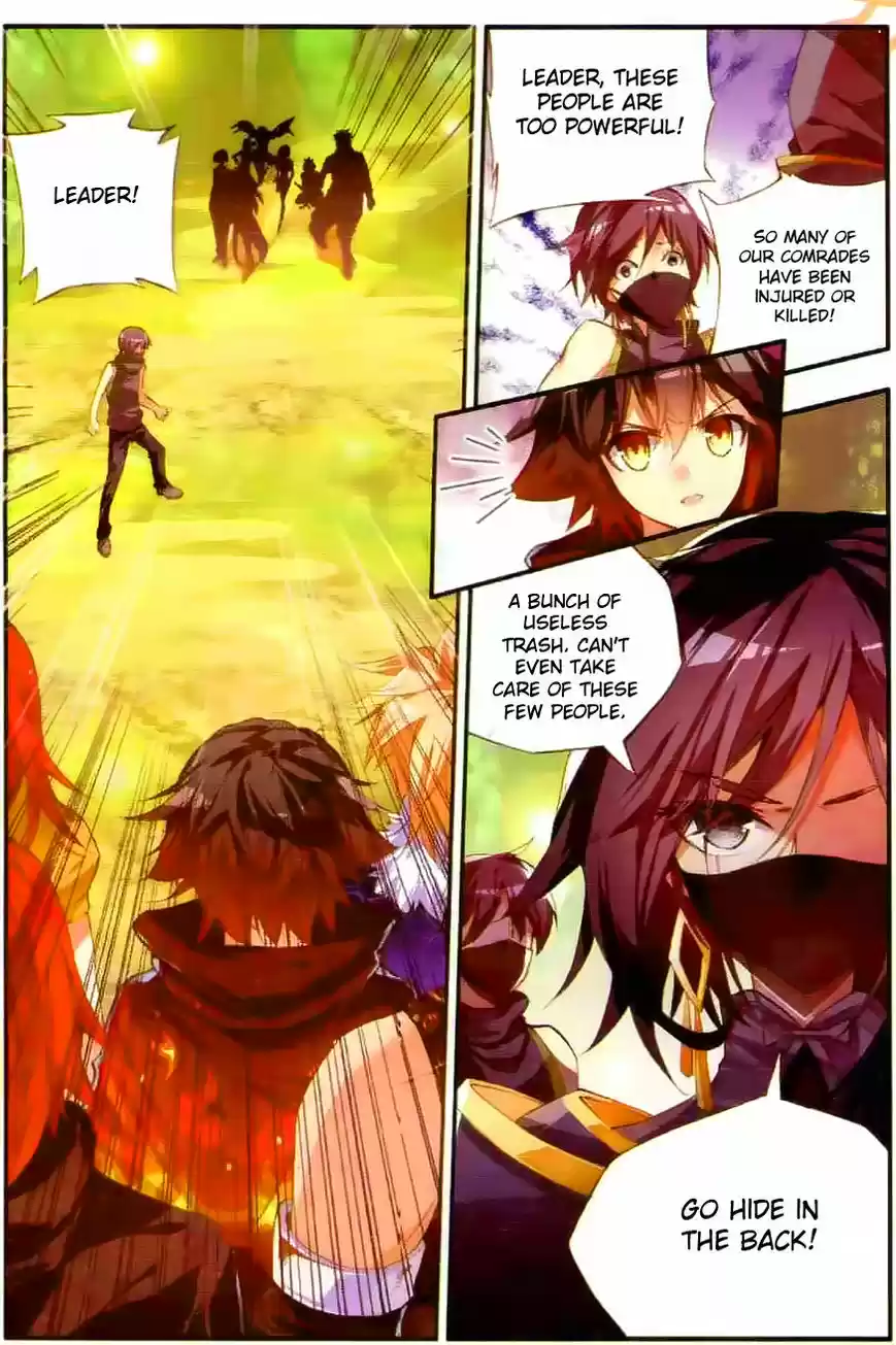 Shanlian de Sishen 42