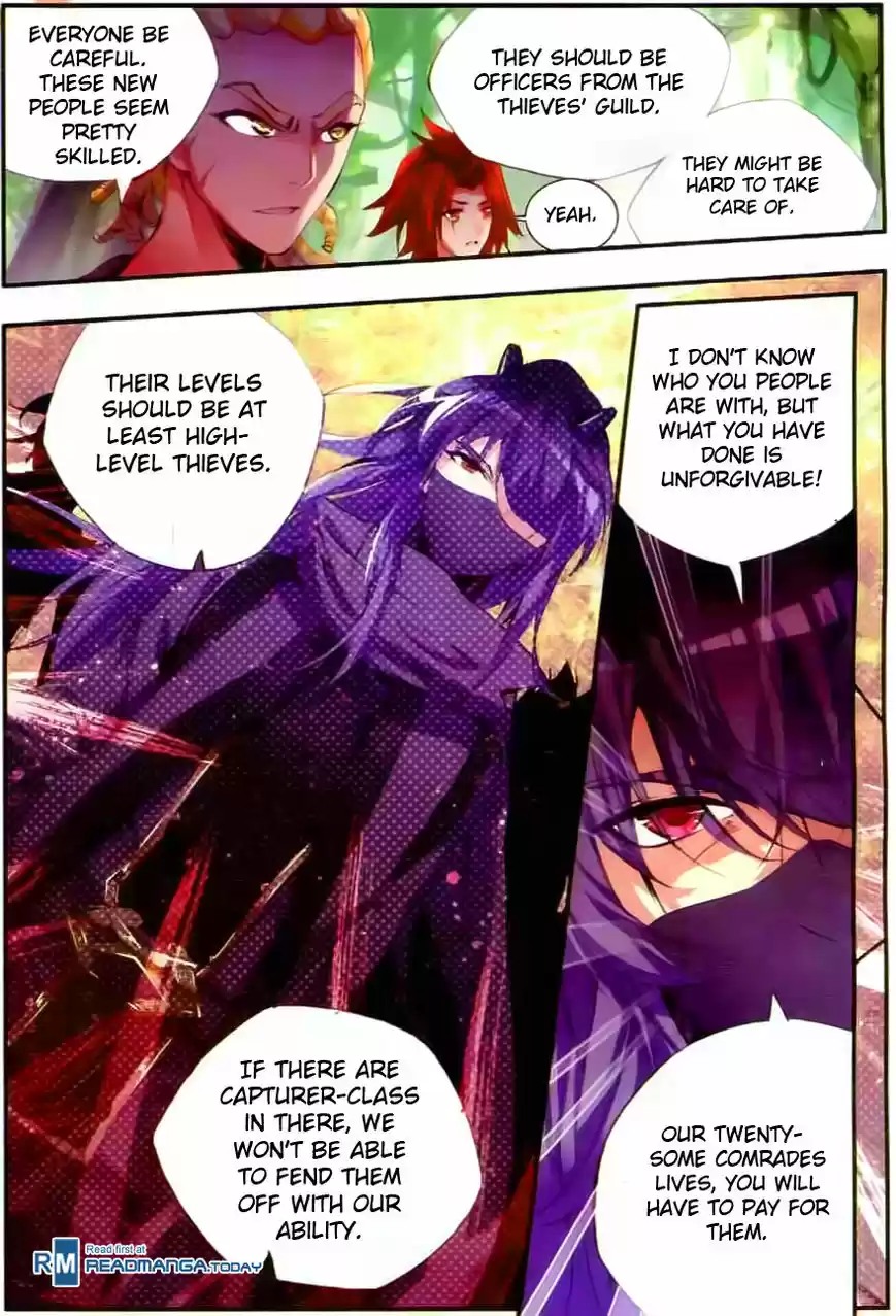 Shanlian de Sishen 42