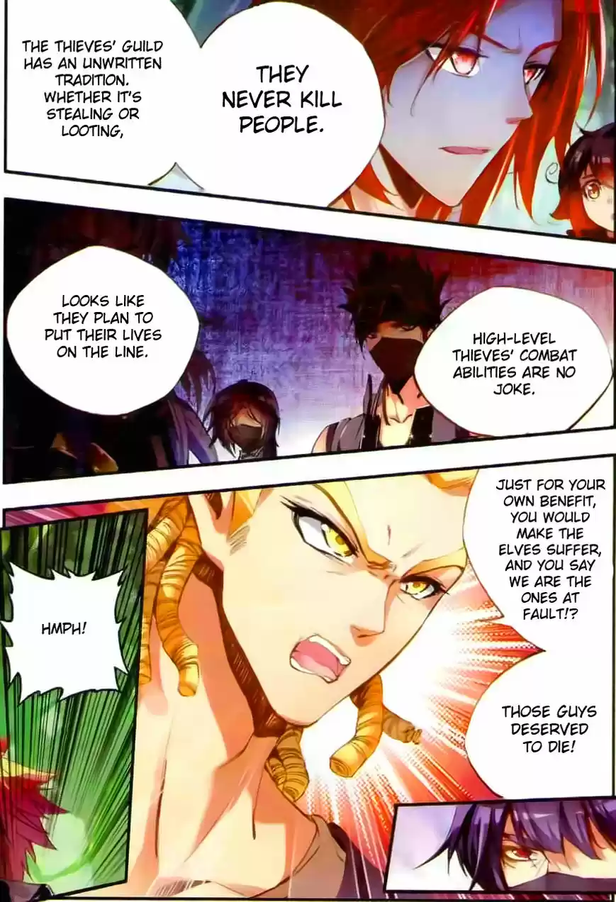 Shanlian de Sishen 42