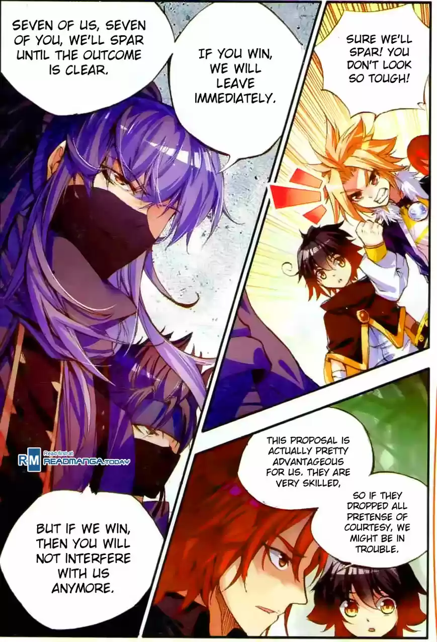 Shanlian de Sishen 42