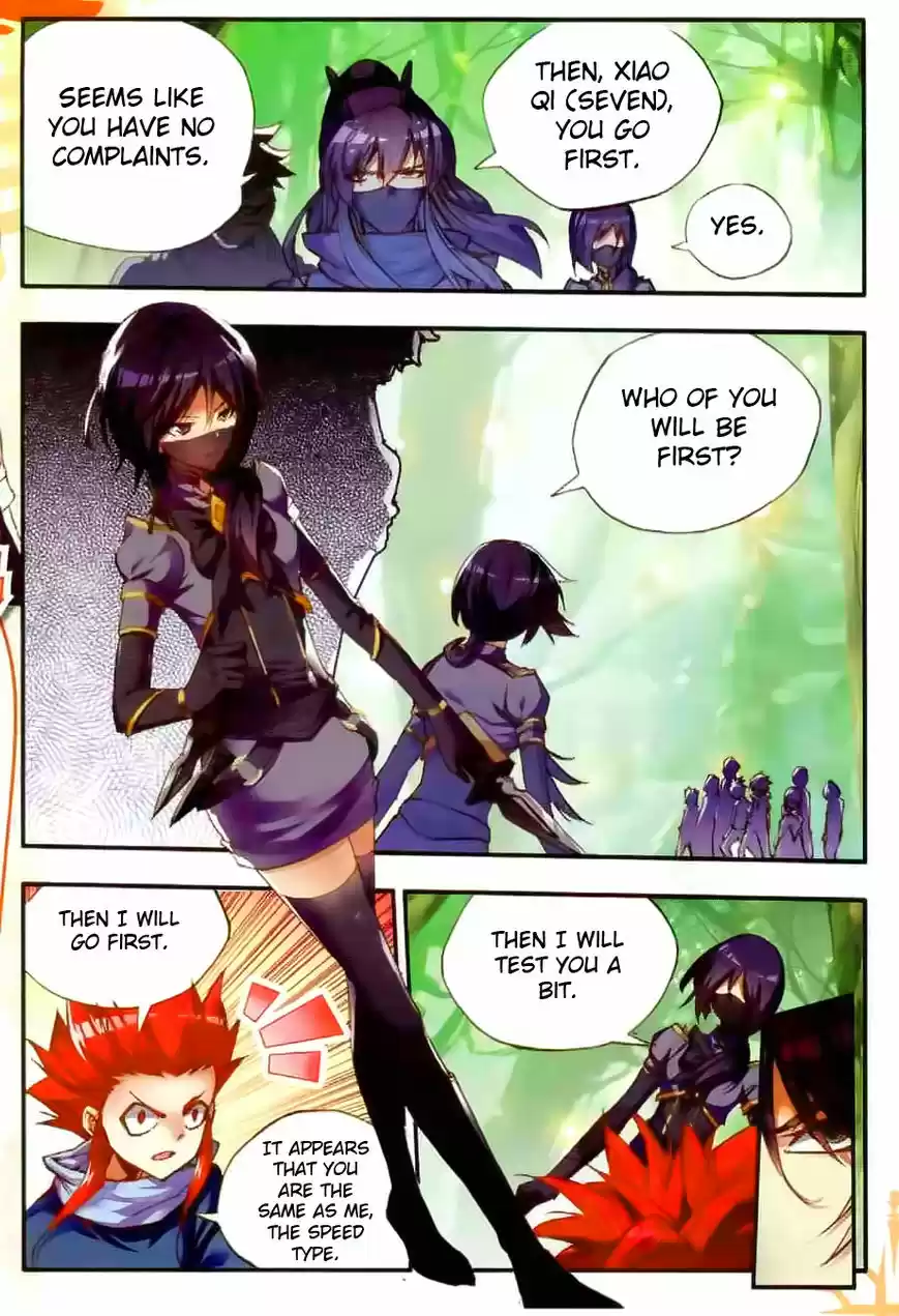 Shanlian de Sishen 42