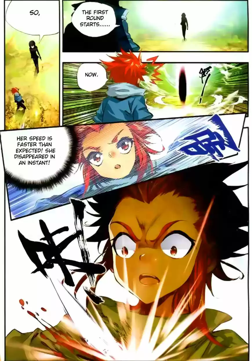 Shanlian de Sishen 42