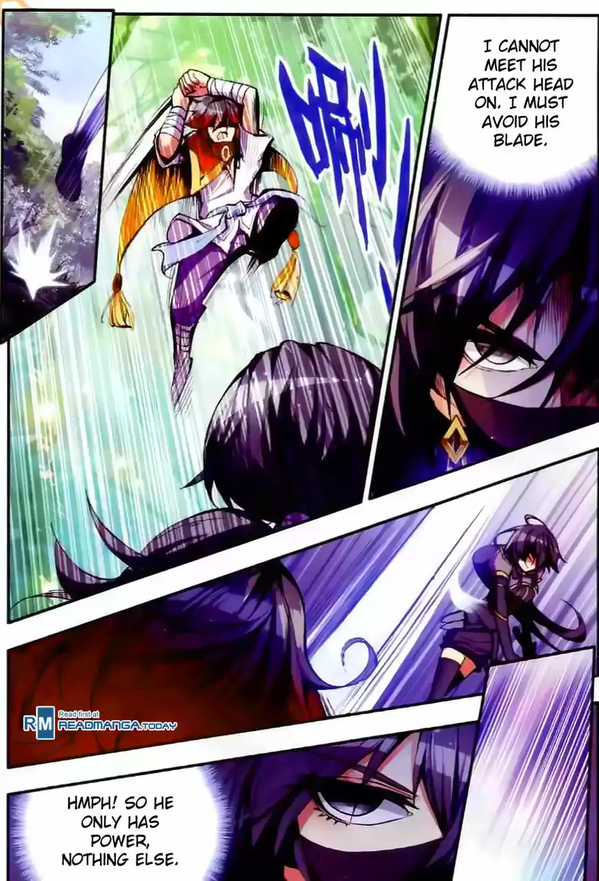 Shanlian de Sishen 42