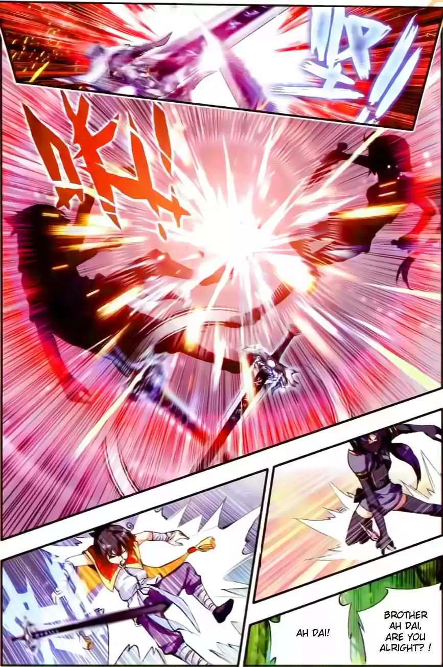 Shanlian de Sishen 42