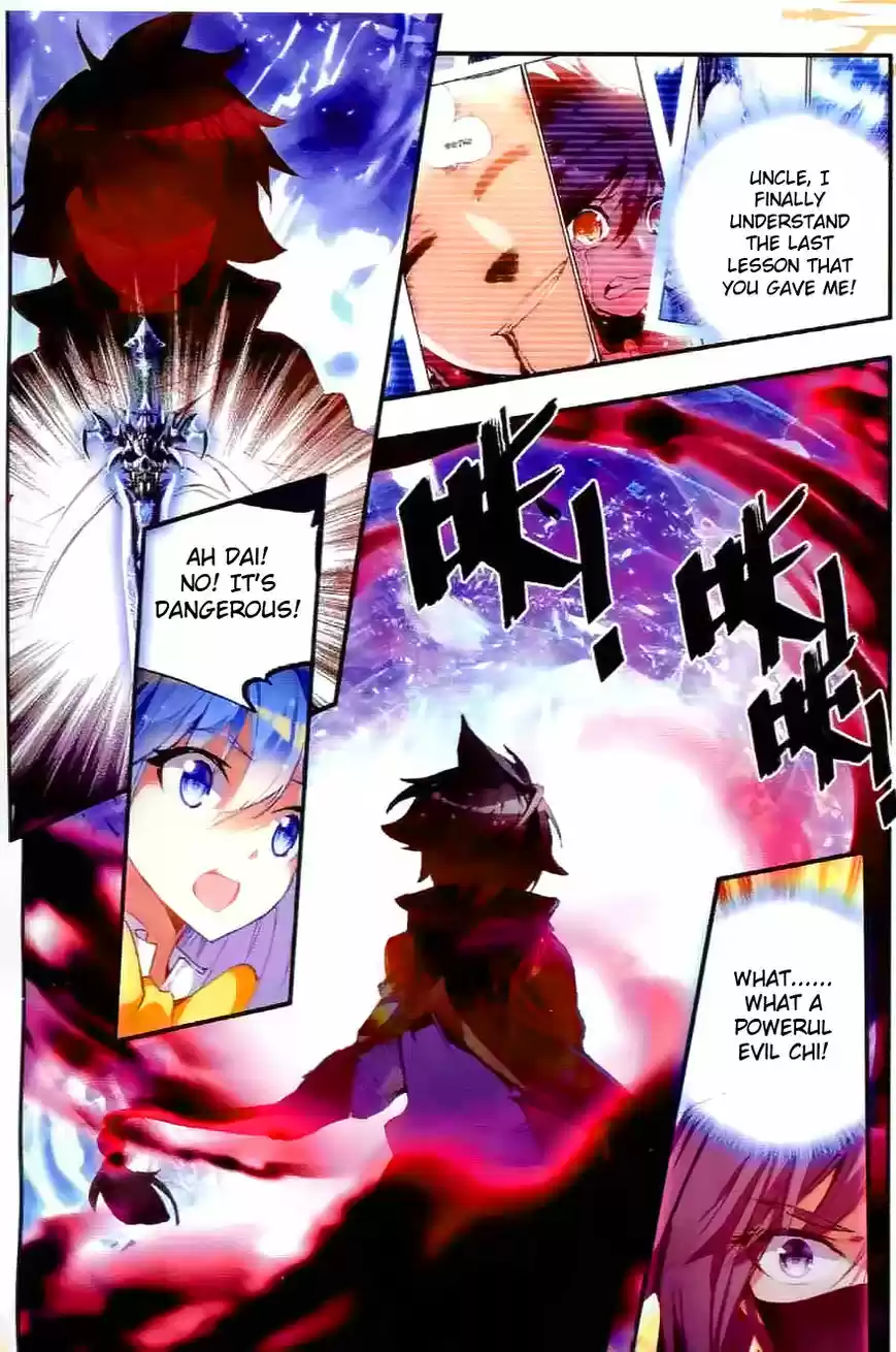 Shanlian de Sishen 42