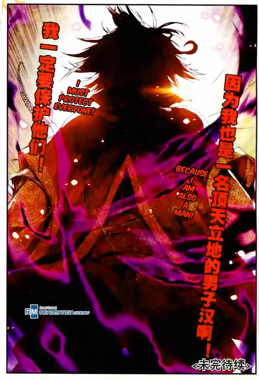 Shanlian de Sishen 42