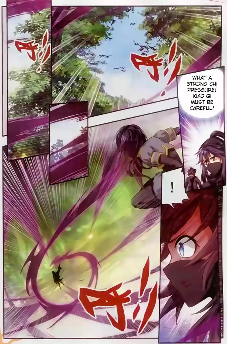 Shanlian de Sishen 43