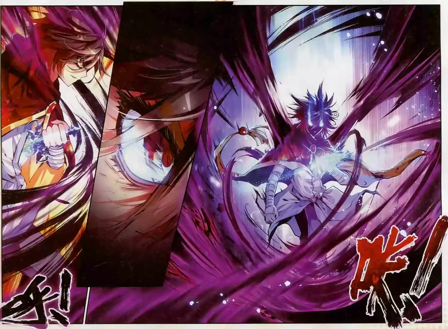 Shanlian de Sishen 43