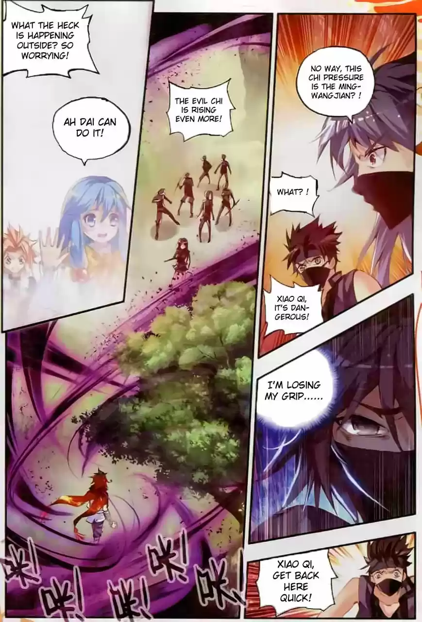 Shanlian de Sishen 43