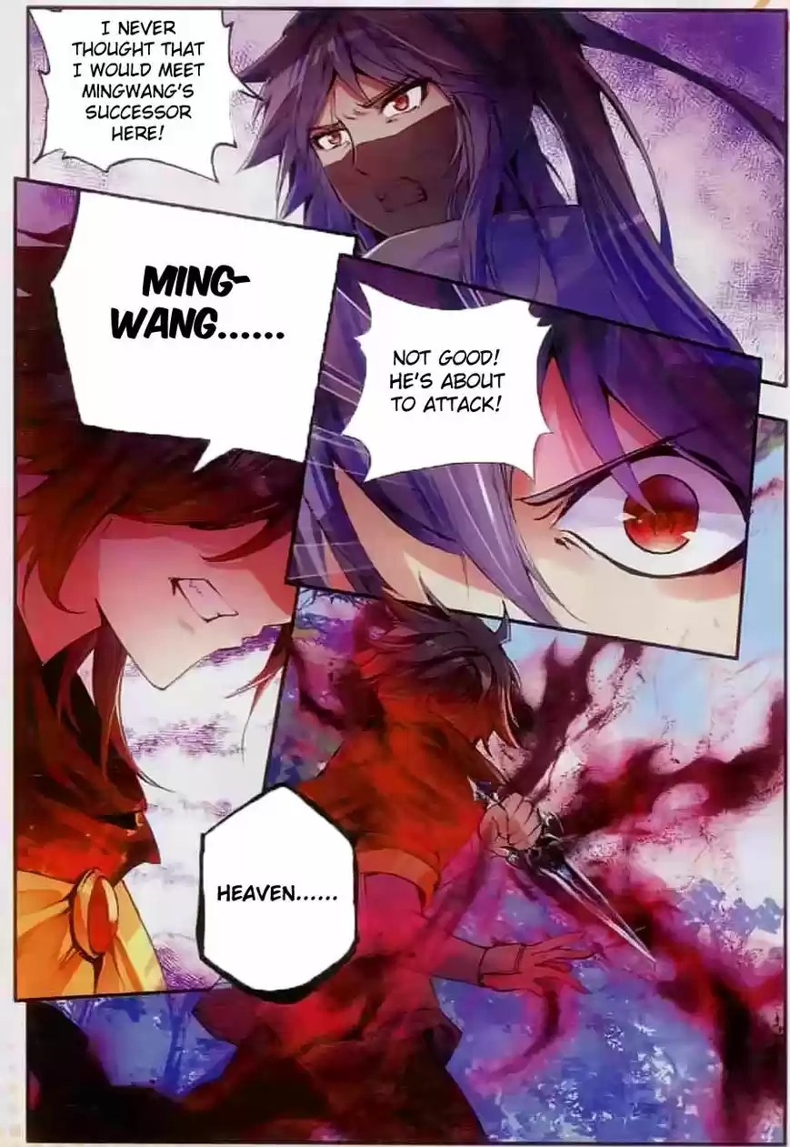 Shanlian de Sishen 43