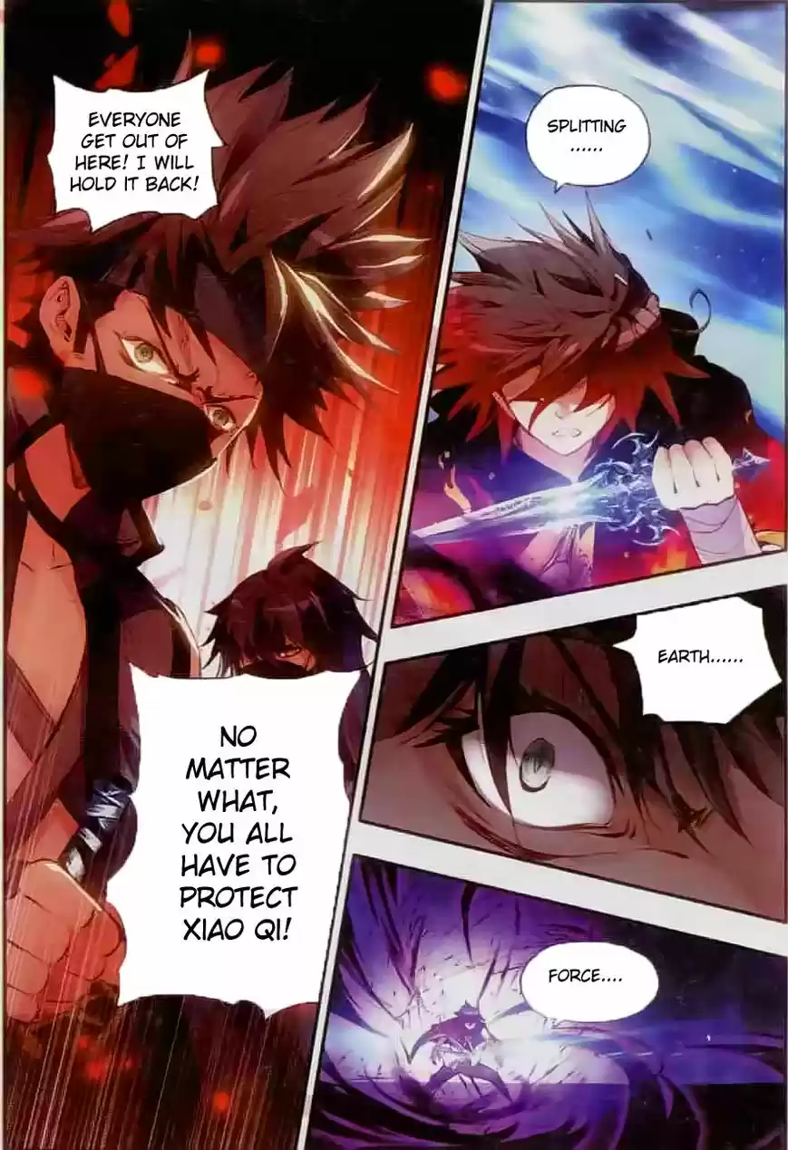 Shanlian de Sishen 43