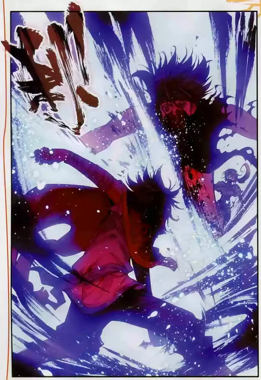 Shanlian de Sishen 43