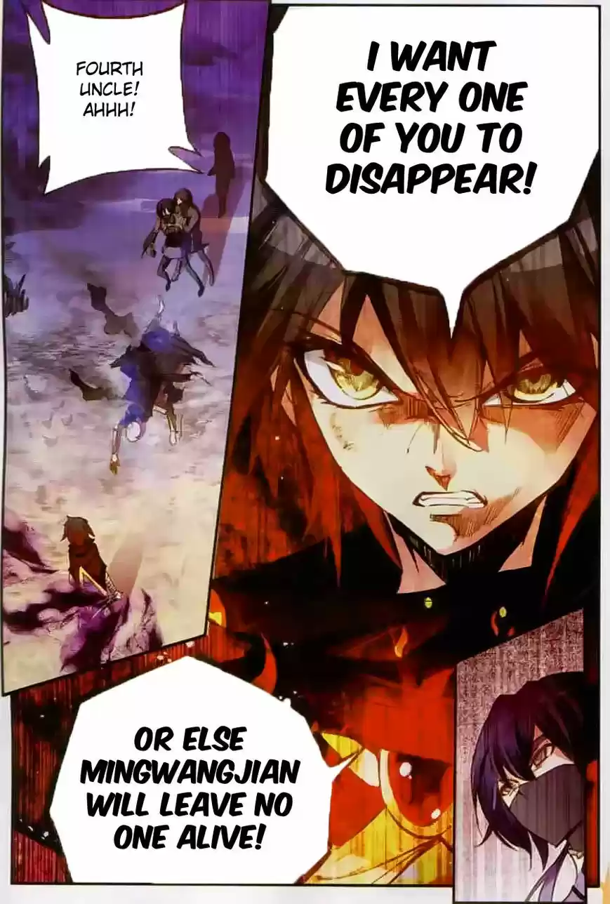 Shanlian de Sishen 43