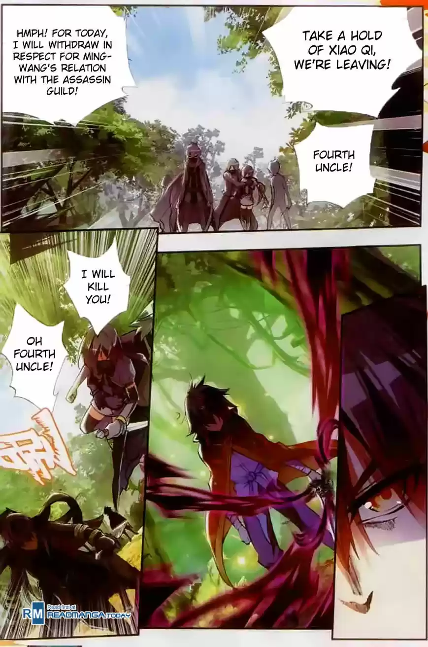 Shanlian de Sishen 43