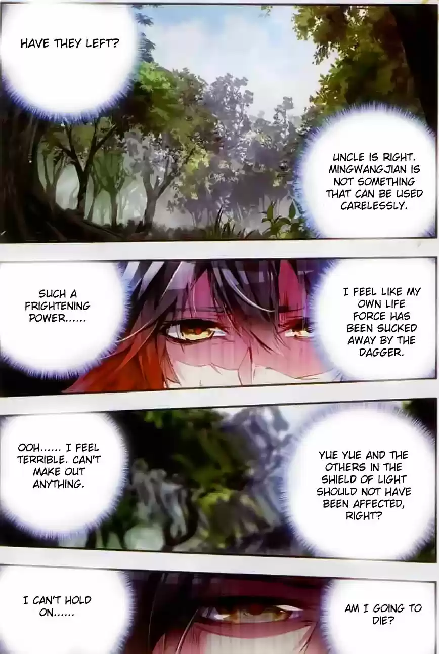 Shanlian de Sishen 43