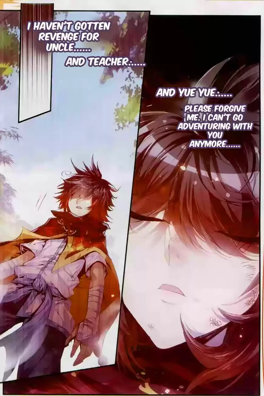 Shanlian de Sishen 43