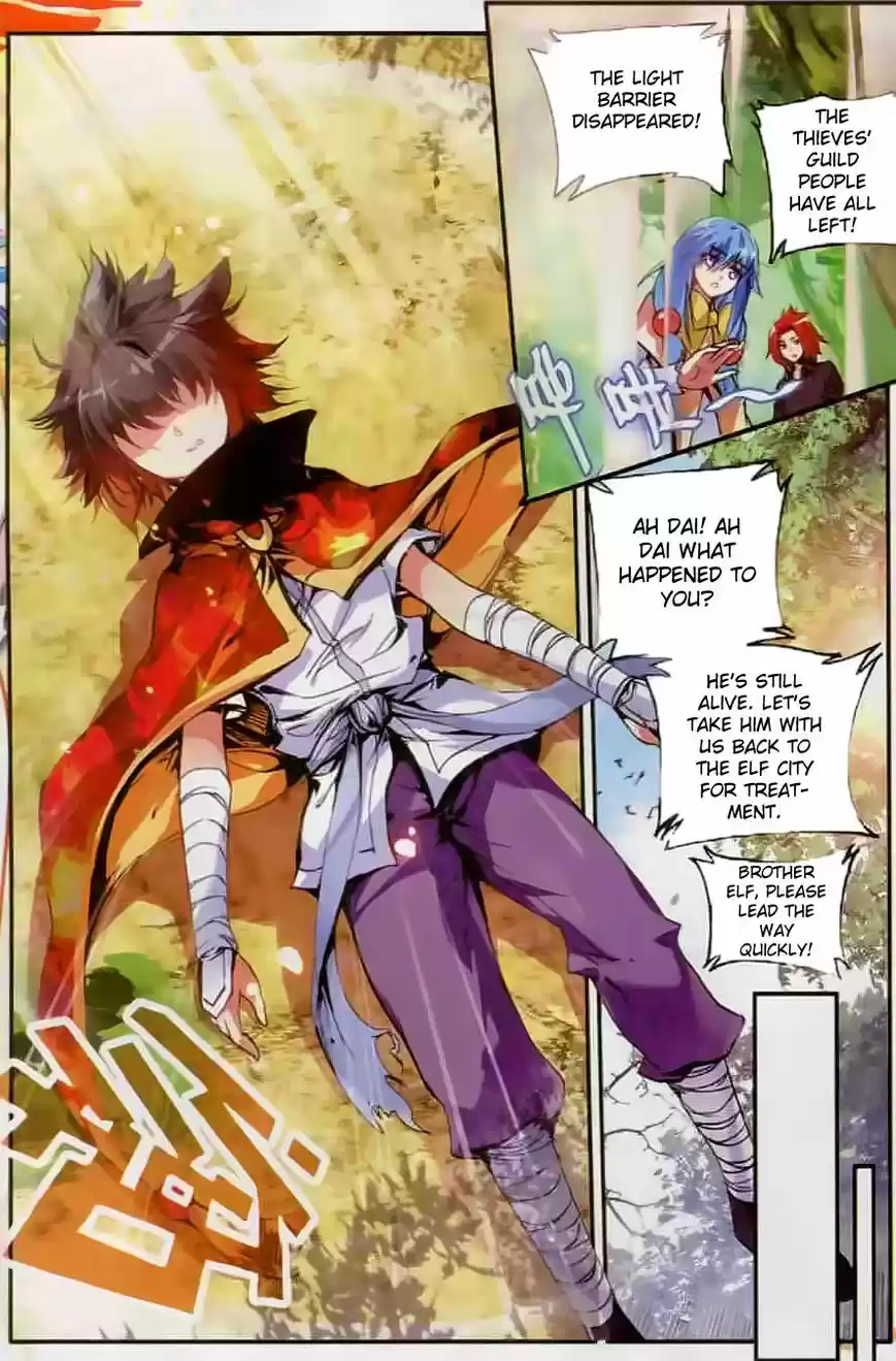 Shanlian de Sishen 43