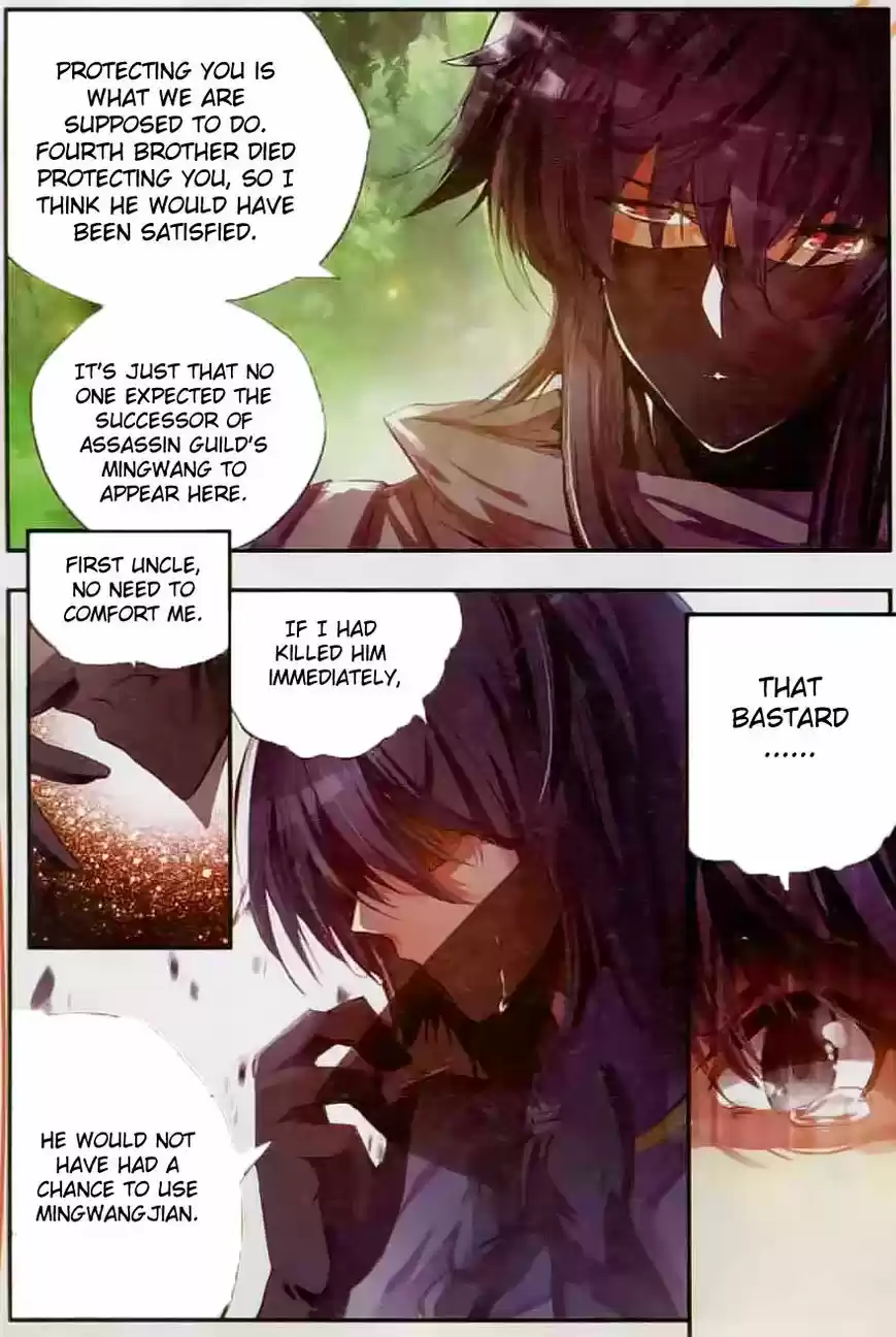 Shanlian de Sishen 43