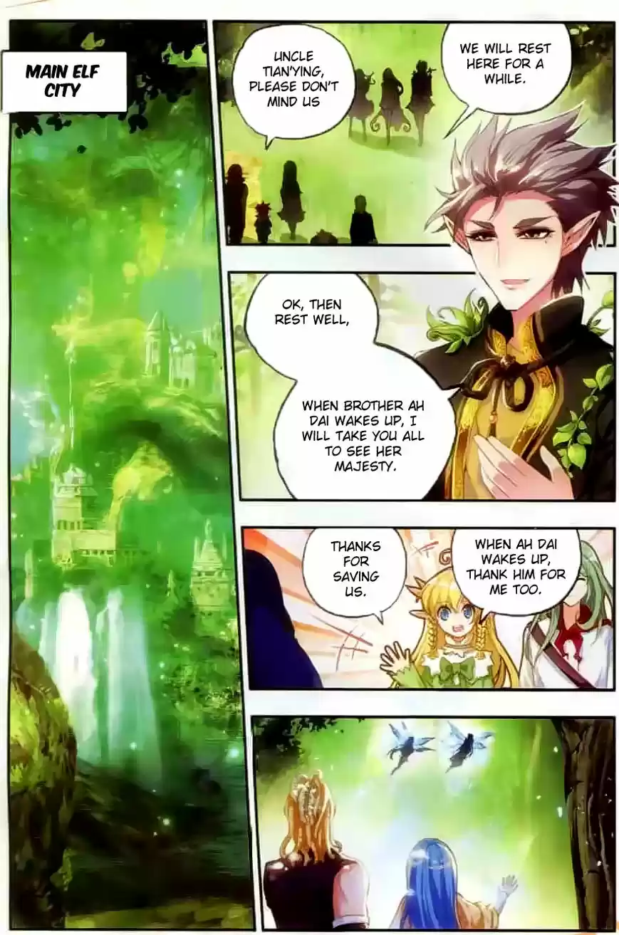 Shanlian de Sishen 44