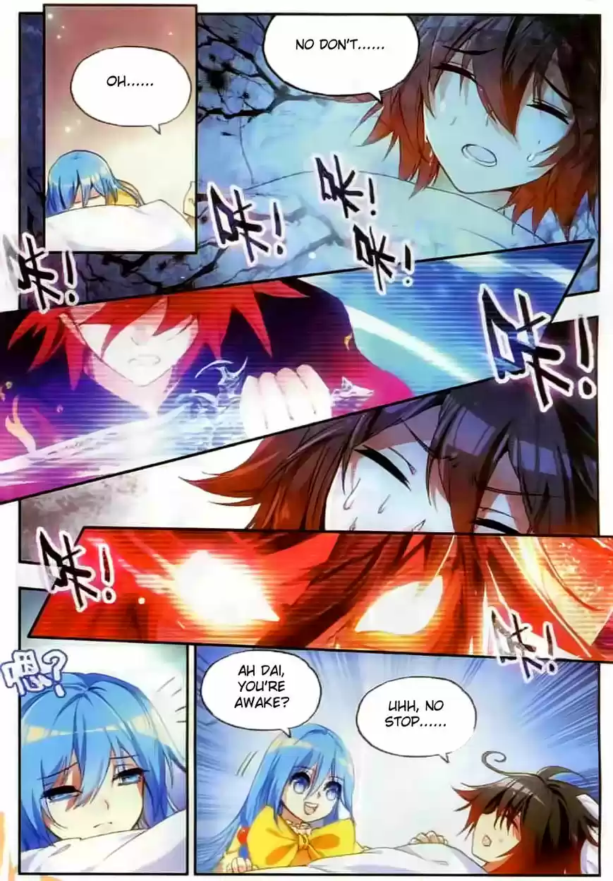 Shanlian de Sishen 44