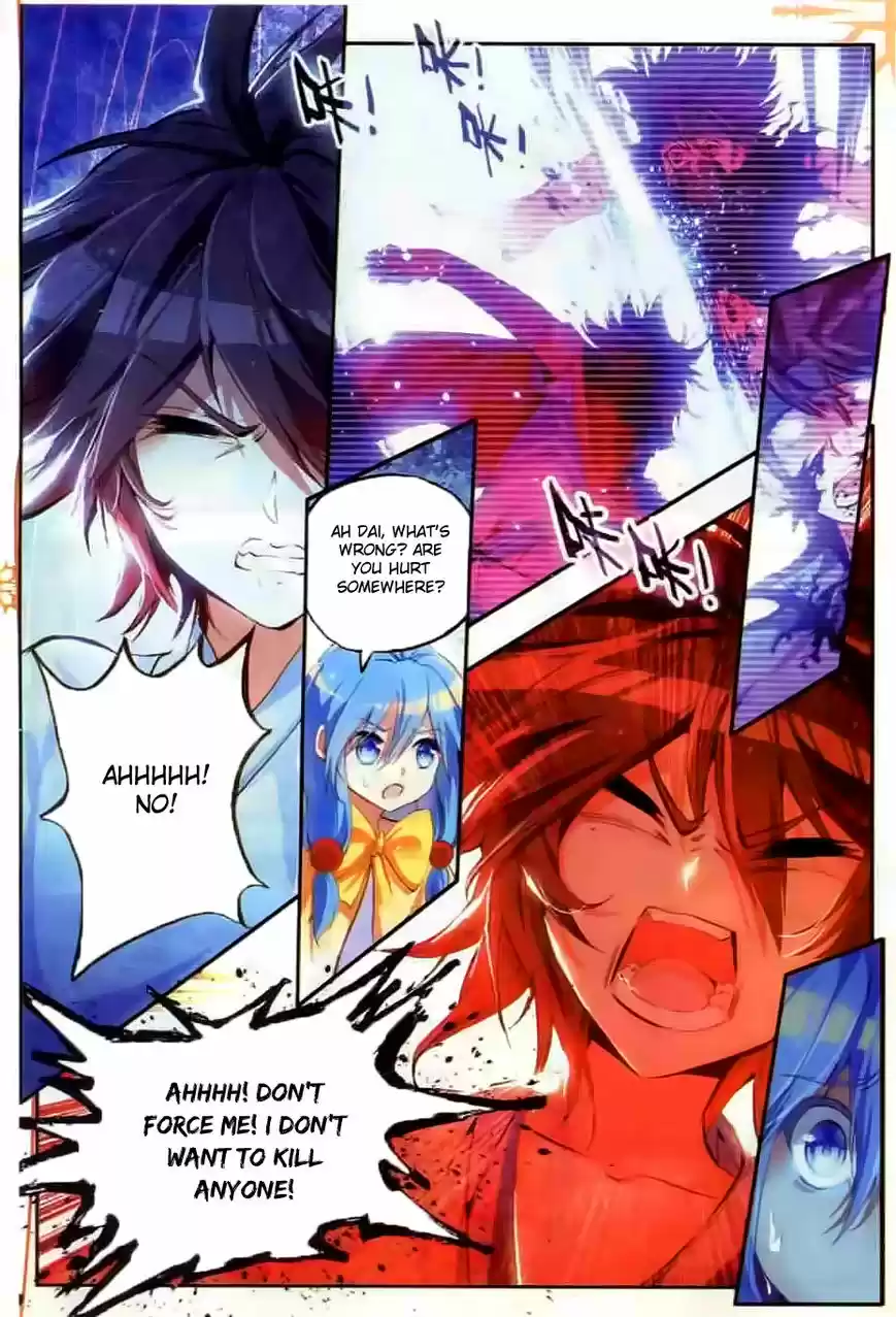 Shanlian de Sishen 44