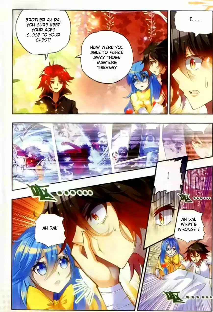 Shanlian de Sishen 44