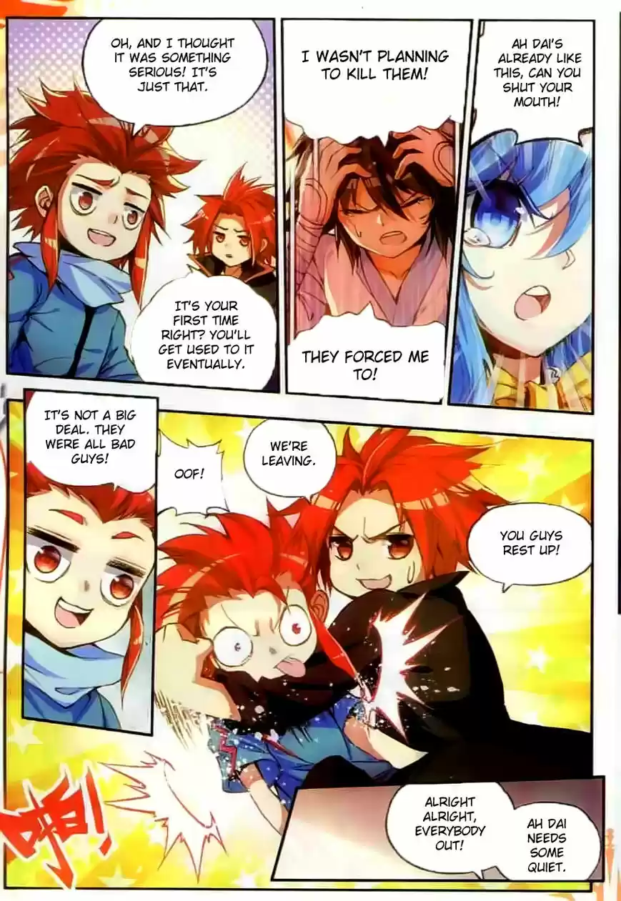 Shanlian de Sishen 44