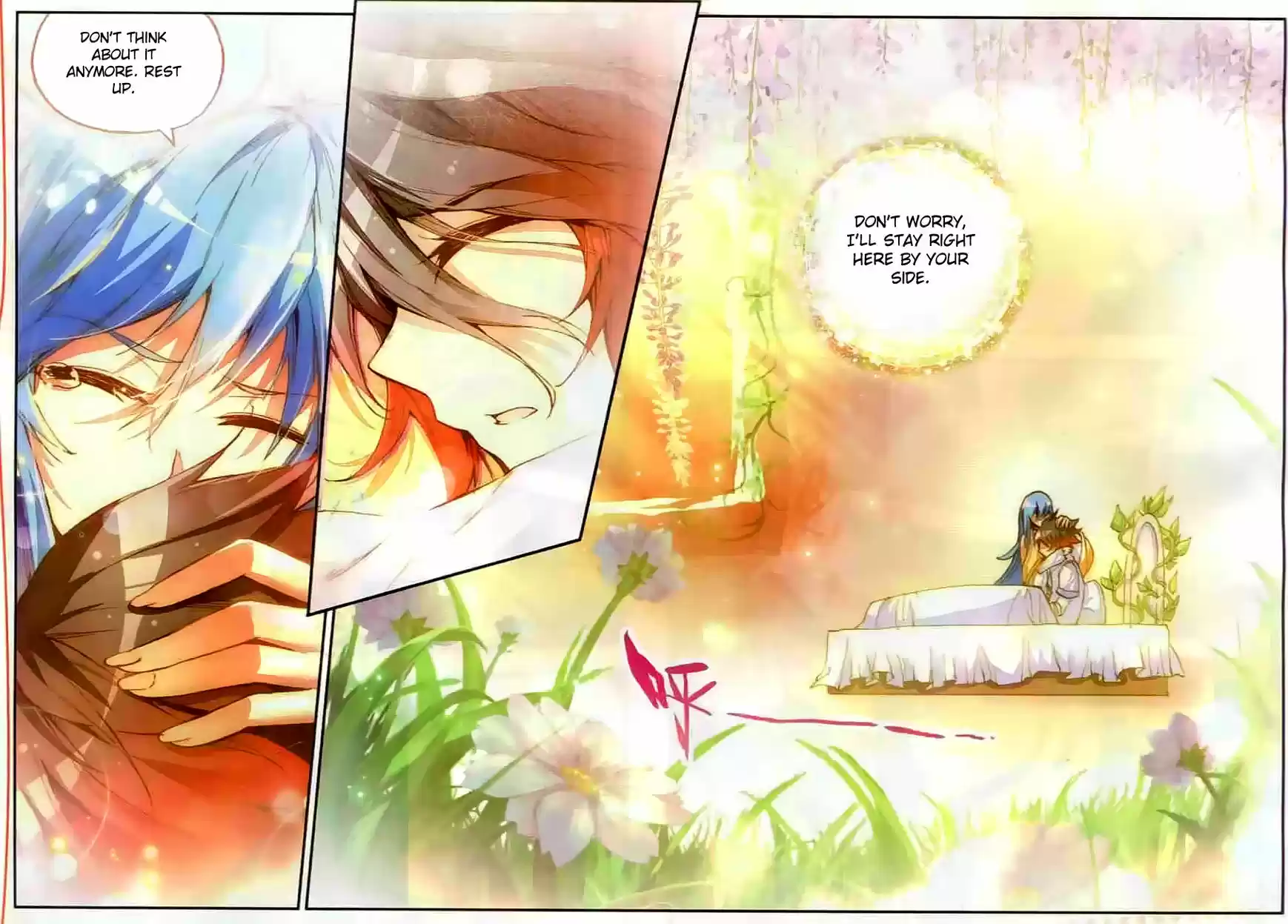 Shanlian de Sishen 44