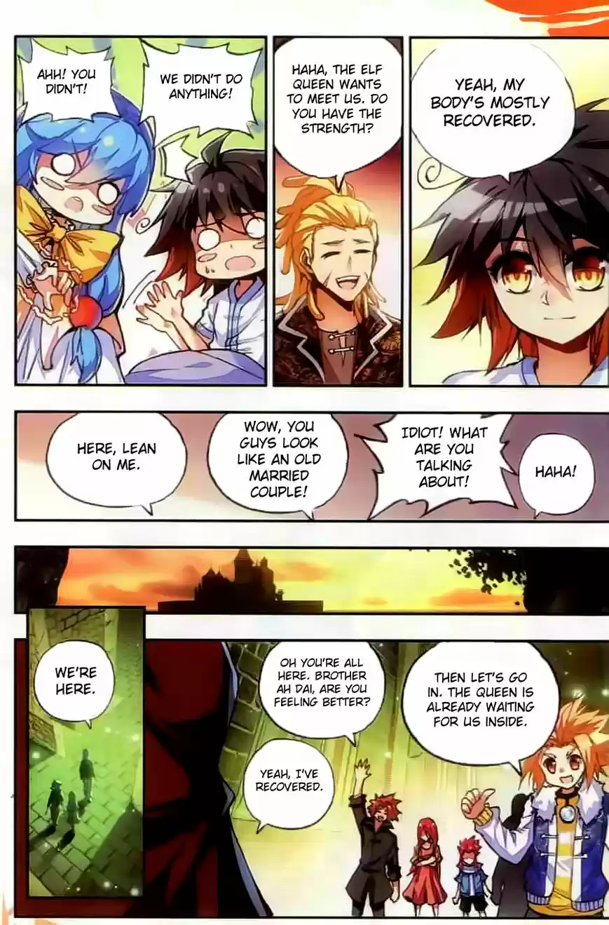 Shanlian de Sishen 44