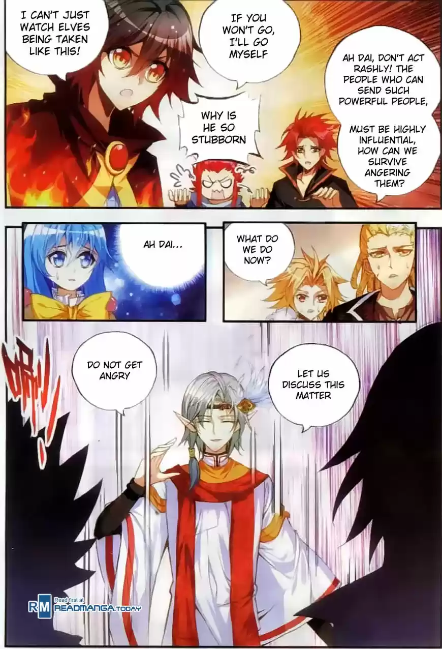 Shanlian de Sishen 45