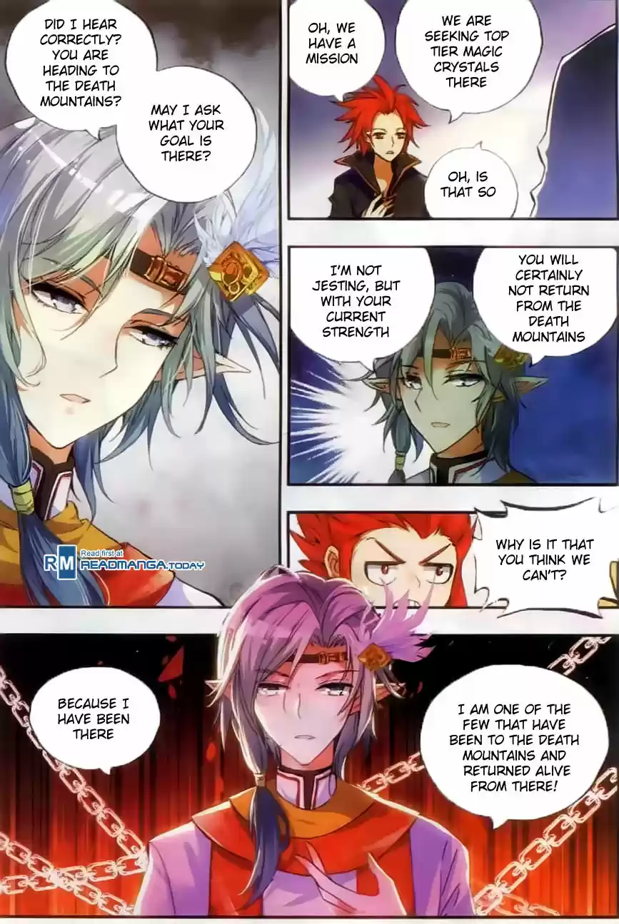 Shanlian de Sishen 45