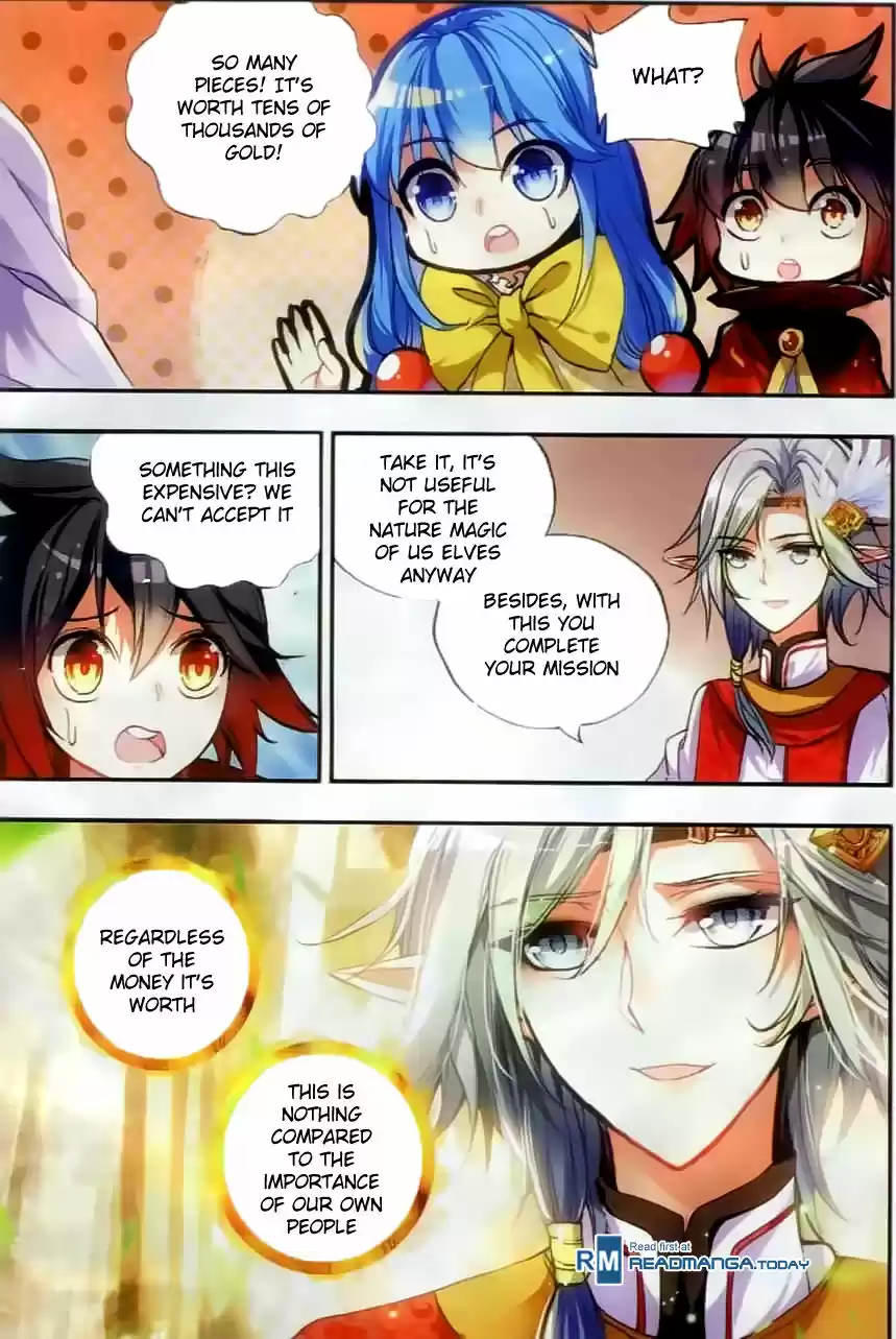 Shanlian de Sishen 45