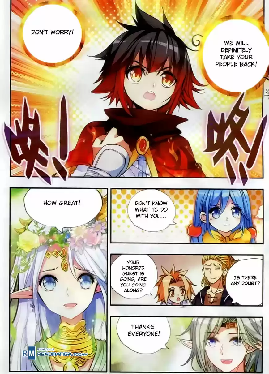 Shanlian de Sishen 45