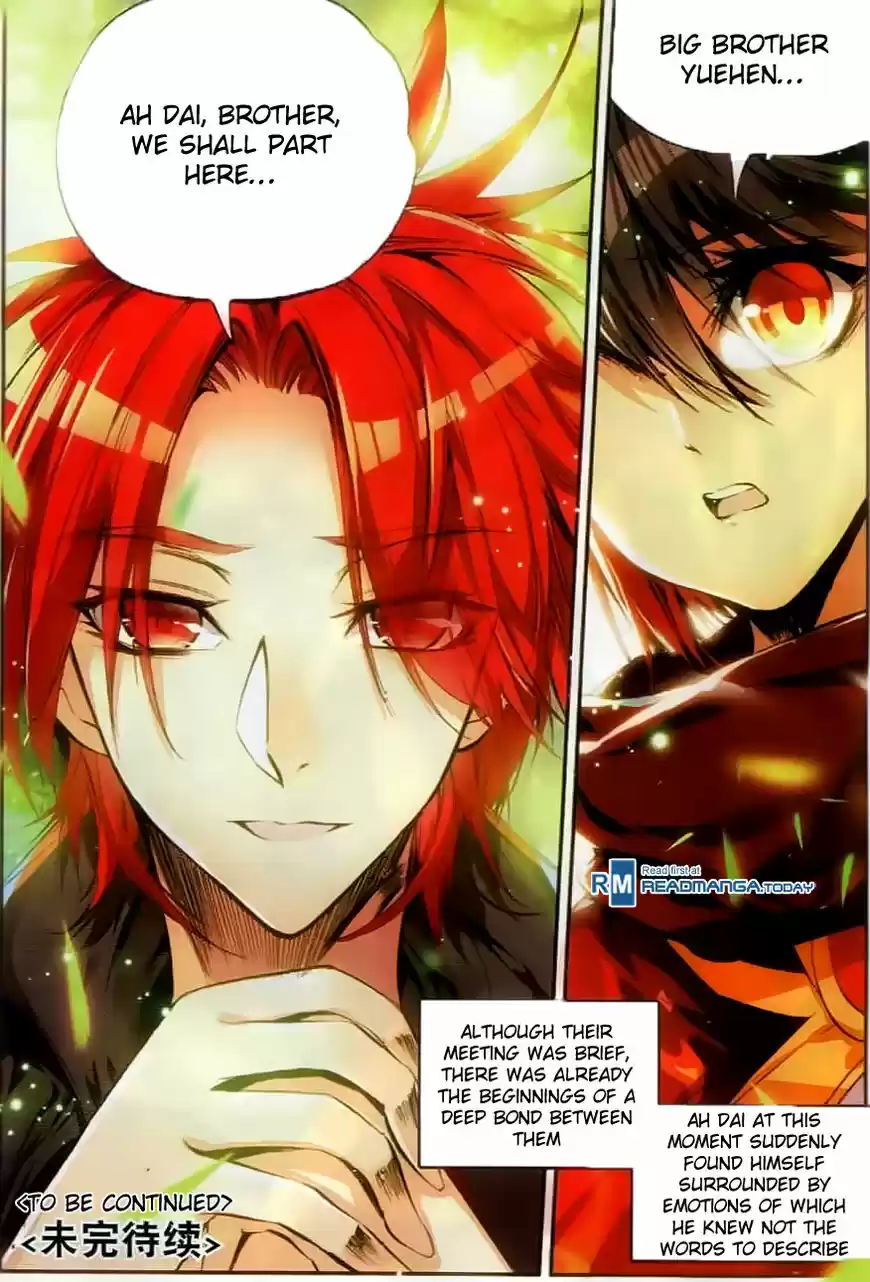 Shanlian de Sishen 45