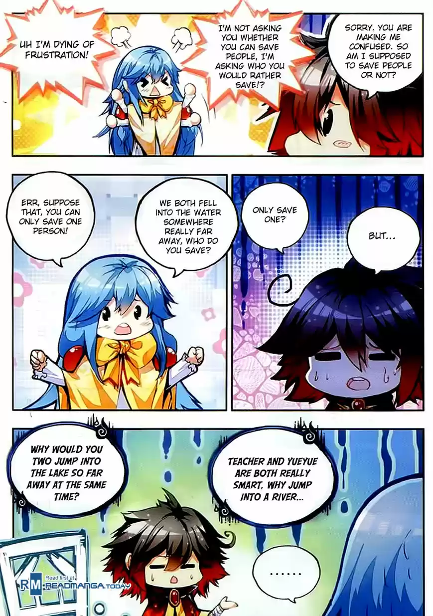 Shanlian de Sishen 47