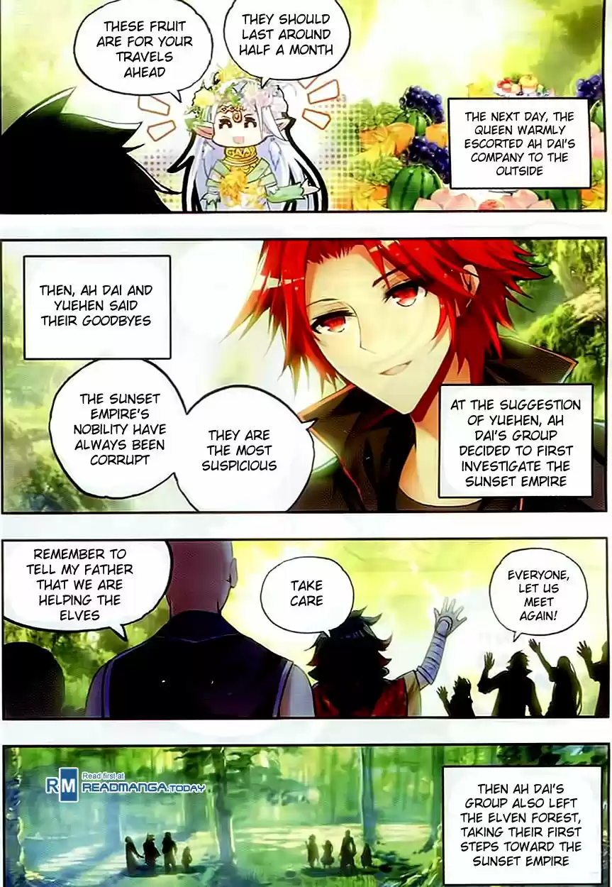 Shanlian de Sishen 47