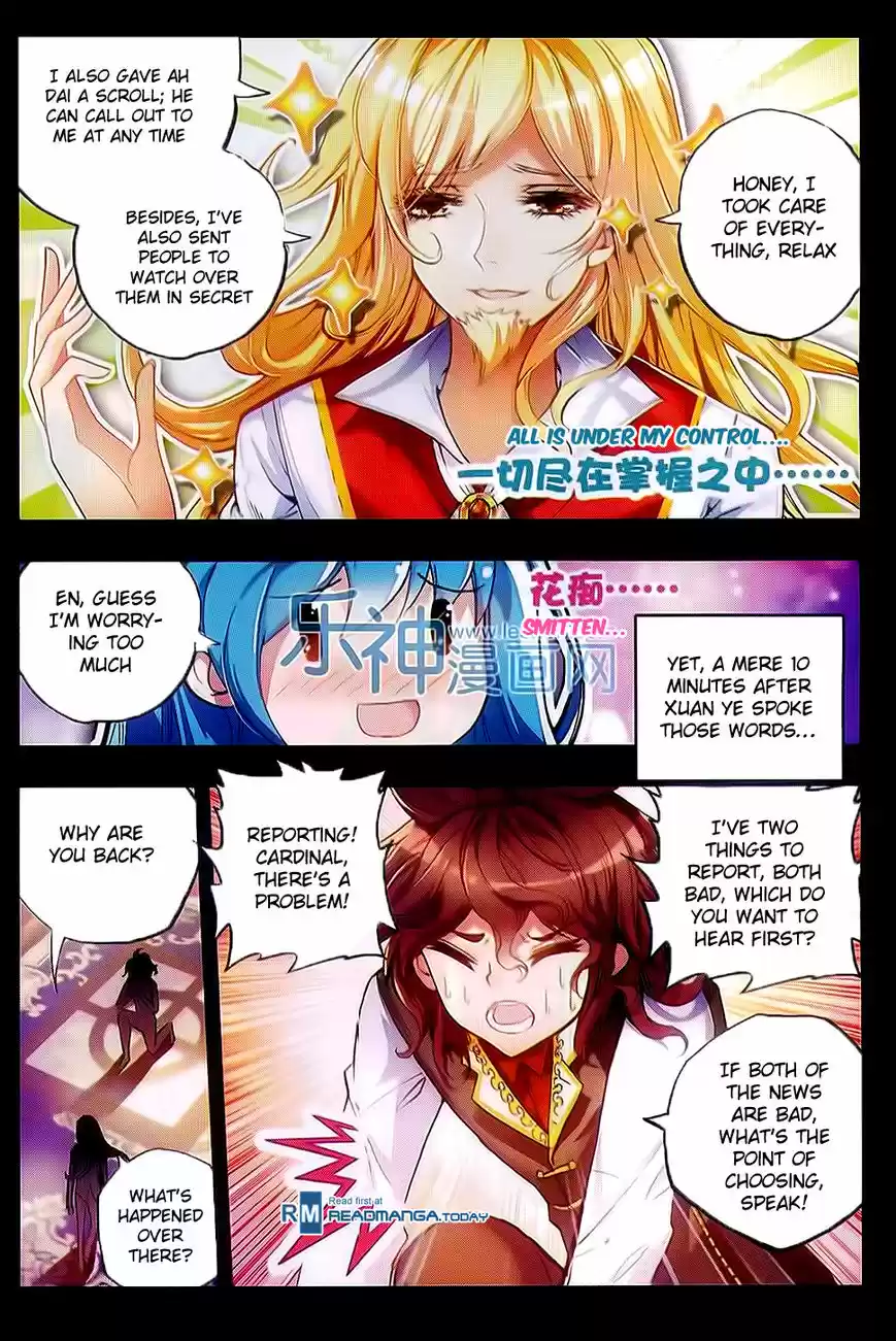 Shanlian de Sishen 48