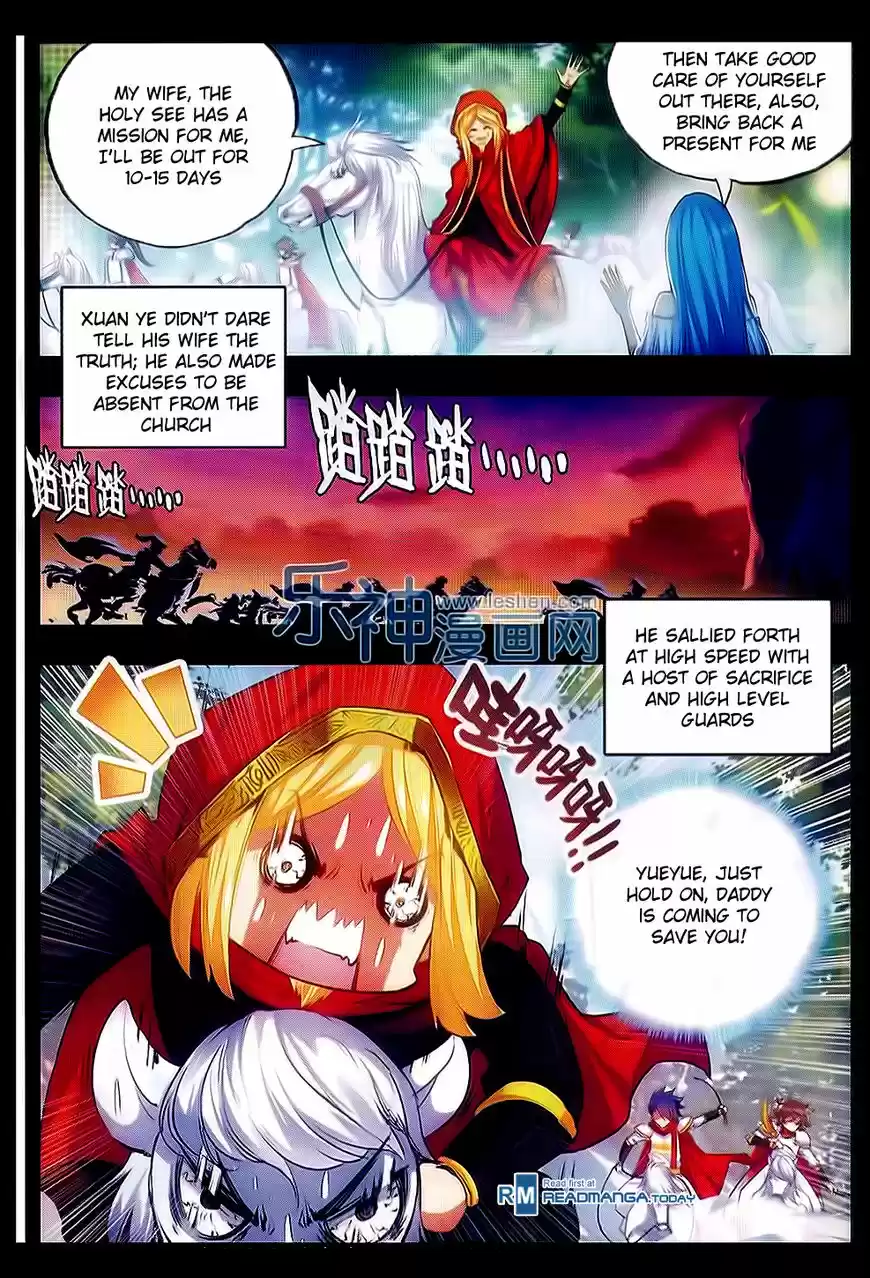 Shanlian de Sishen 48