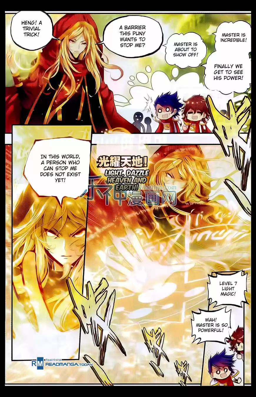 Shanlian de Sishen 48