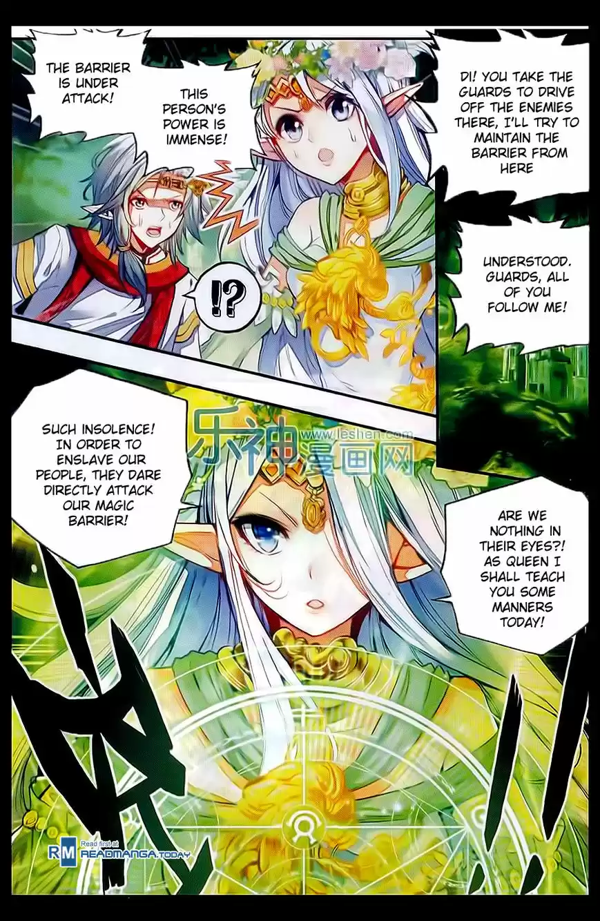 Shanlian de Sishen 48