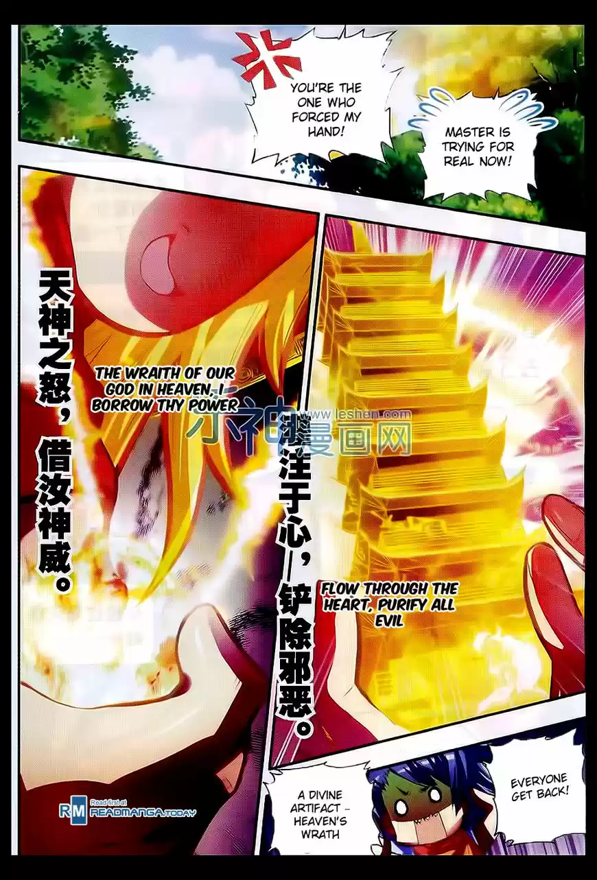 Shanlian de Sishen 48